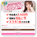 キャンディトークイメージ1